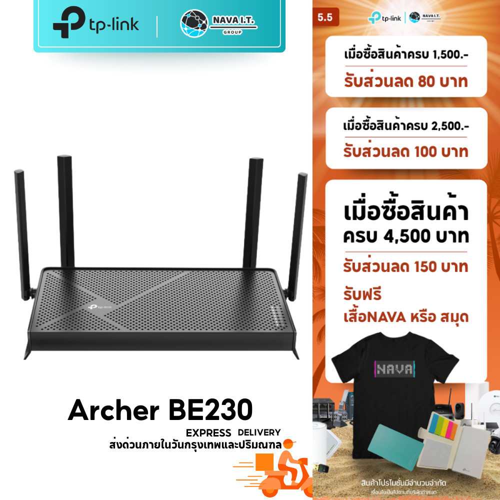 🛵มีส่งด่วน💨 TP-LINK ARCHER BE230 BE3600 Dual-Band Wi-Fi 7 Router สตรีมมิ่งความละเอียด 4K/8K รับประกันตลอดอายุการใช้งาน