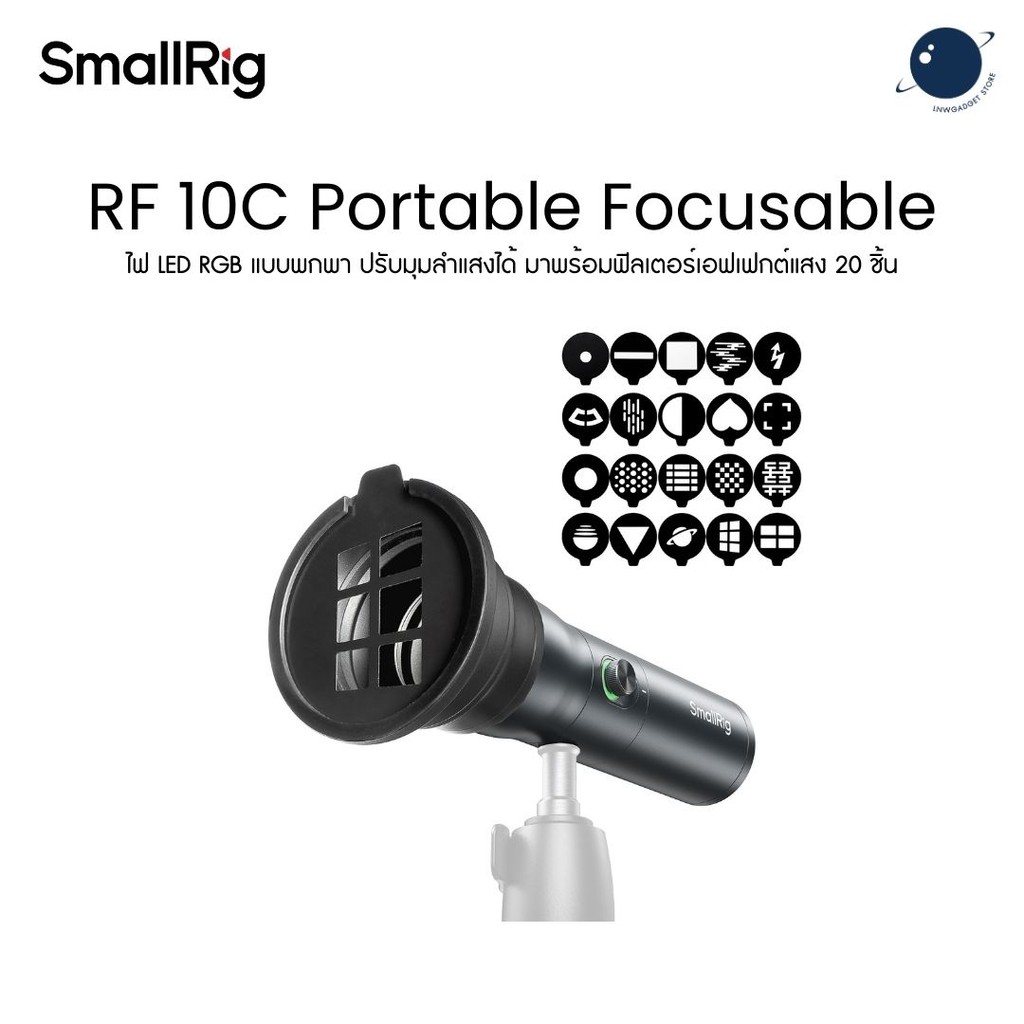SmallRig RF 10C Portable Focusable LED Video Light ประกันศูนย์ไทย