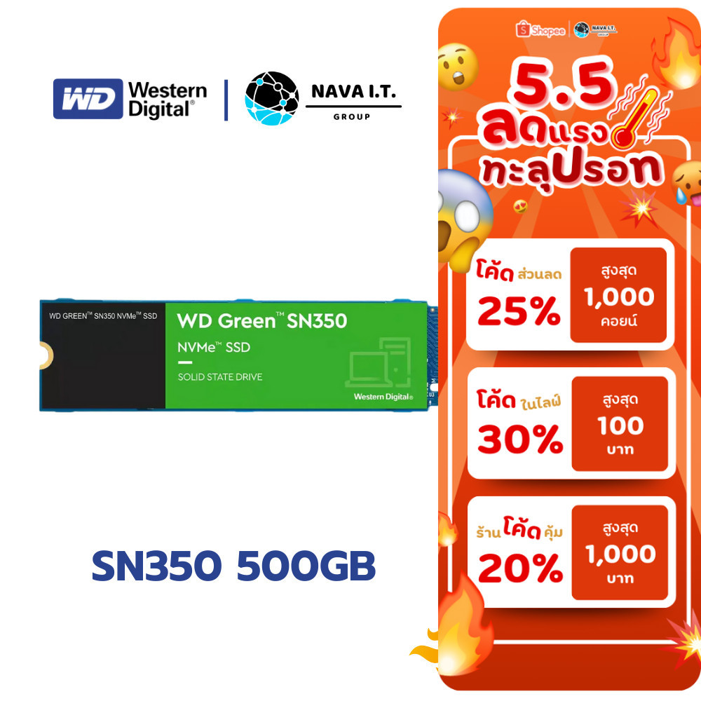 WD SSD M.2 NVMe WD GREEN SN350 500GB (WDS500G2G0C)