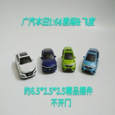 โรงงานเดิม Hiroshi HONDA FIT รุ่นที่สิบ ACCORD HONDA FIT ACCORD 1: 64 โมเดลรถโลหะผสม Out of Print Mo