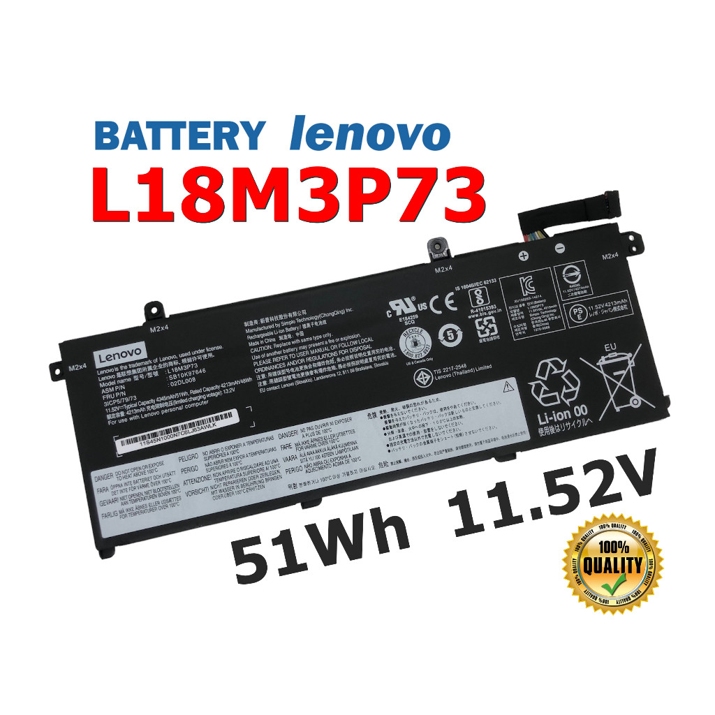 LENOVO แบตเตอรี่ L18M3P73 (สำหรับ ThinkPad T490 T495 P43S T14 Gen 1 P14S Gen 2 L18C3P71 L18M3P74 L18