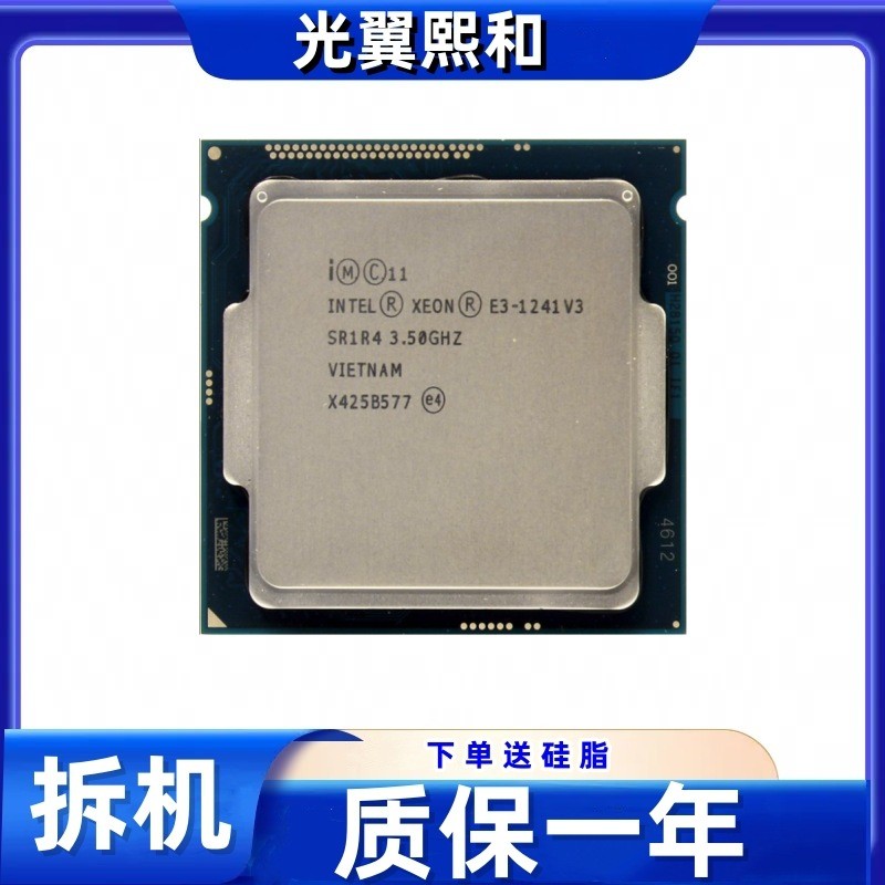 [มือสอง] Intel Xeon E3-1241V3 SR1R4 LGA1150 3.5GHz Quad-Core 80W