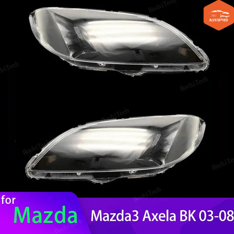 หัวไฟสําหรับ Mazda 3 Mazda3 Axela BK ซีดาน 2003-2008 โปร่งใสไฟหน้าเลนส์ Shell แก้ว Lampcover