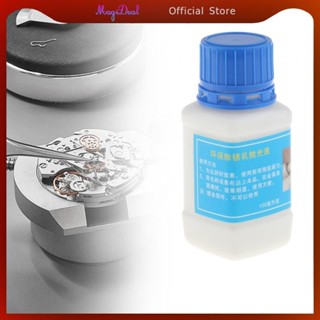 [ดาวเคราะห์] อุปกรณ์เสริมนาฬิกา น้ํายาล้างสนิม, ชิ้นส่วนโลหะ…