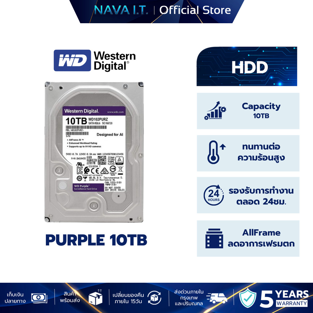 WD HDD WD PURPLE 10TB (WD102PURP)