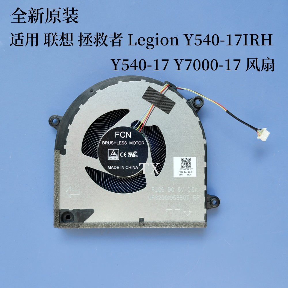 เหมาะสําหรับ Lenovo Rescuer Legion Y540-17IRH Y540-17 Y7000-17 พัดลม