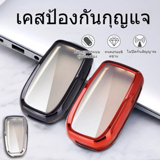 NEWเหมาะสำหรับโตโยต้าคีย์เชลล์ RAV4 Retrofit วีออสเชลล์ TPU …