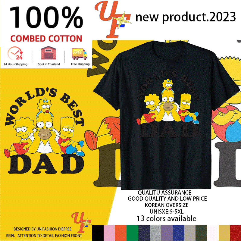 เสื้อยืดคอกลมพิมพ์ลาย The Simpsons Best Dad Cotton The Simpsons World