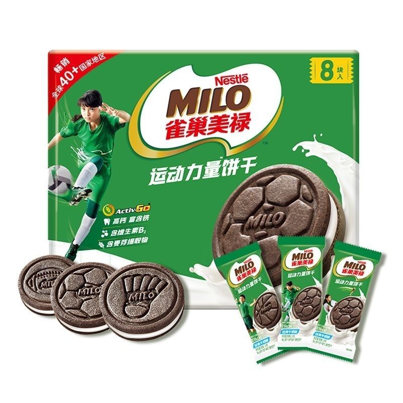 Nestle Milo Biscuits MILO Sports Energy Chocolate Milk Cookies Sandwich Biscuits อาหารเช้า Nestle Mi