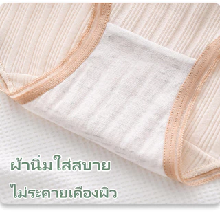 กางเกงเนื้อผ้านิ่มใส่สบาย เป้า2ชั้น ผ้าคอตตอนระบายอากาศได้ดี ลายไดโนเสาร์โทนสีเขียว กางเกงในเด็กผู้หญิง NY086