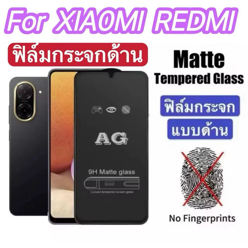 ฟิล์มด้านกระจกเต็มจอ สำหรับ Redmi A5 4G / Poco C71ฟิล์มกันกระแทก ฟิล์มสำหรับเล่นเกม ช่วยลดรอยนิ้วมือ