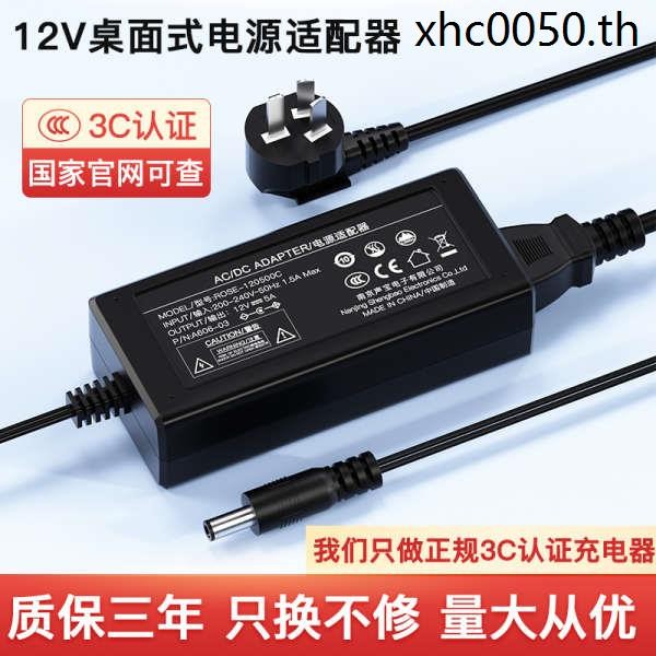 12V5A อะแดปเตอร์ 2.5 A3A4A จอแสดงผลรอบรู 6A7A การบิน Oi สวิทช์สายไฟ AOC คอมพิวเตอร์หน้าจอ HKC เครื่อ