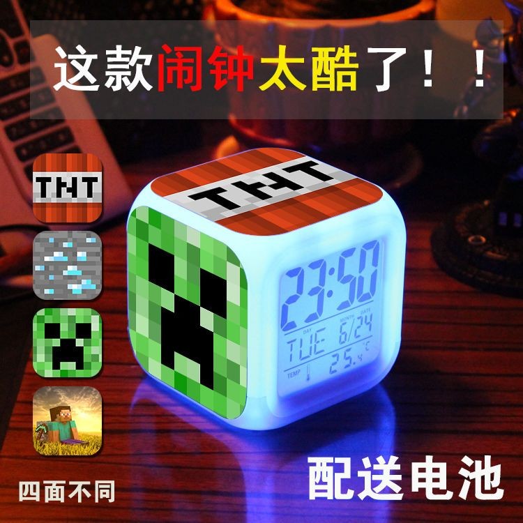 [คลังสินค้าพร้อม] Minecraft เกม Minecraft สินค้าอะนิเมะส่องสว่างนาฬิกาปลุกปิดเสียง MC นักเรียนเด็กนาฬิกาข้างเตียงนักชิมโรงเรียนของขวัญขายดีพนักงานออฟฟิศ