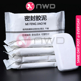 《 𝗠𝗔𝗟𝗟𝗘𝗔𝗕𝗟𝗘 》Waterproof Filler Cement Sealant Clay Mud Repair Air Cond Hole Wall Crack Pipe 密封胶泥 NWD