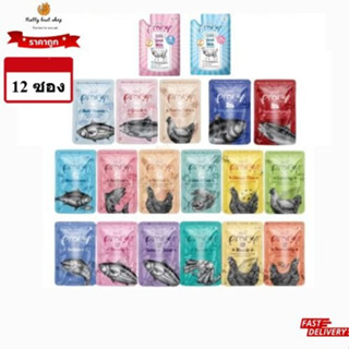 Pramy พรามี่ อาหารแมวเปียก สูตรลูกแมว แมวโต แมวสูงวัย ขนาด 7…