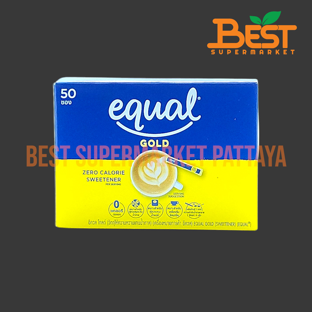 อิควล โกลด์ วัตถุให้ความหวานแทนน้ำตาล 50 ซอง Equal Gold 50 Sticks 8850186102003