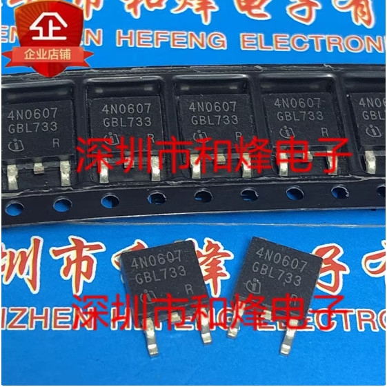 2-5PCS ทรานซิสเตอร์ MOS Tube 65S650CE IPD65R650CE 06P004N 4N0607 6R600P 5R650CE 180N10N 12CN10N 122N