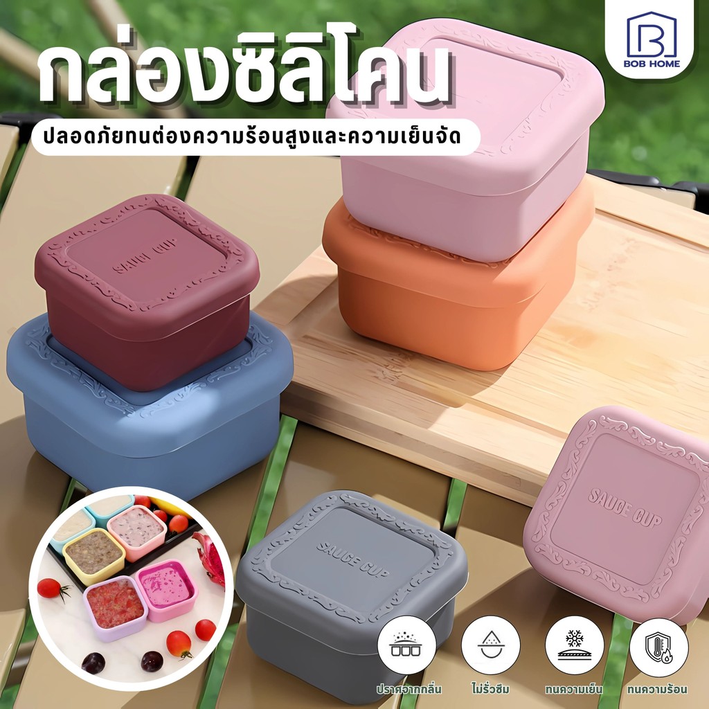 【พร้อมส่งจากไทย】กล่องอาหารเสริม กล่องข้าวซิลิโคน อาหารทารกแช่แข็ง ถ้วยเด็ก ปลอดภัยสำหรับเด็กเล็ก กล่องอาหารเด็ก