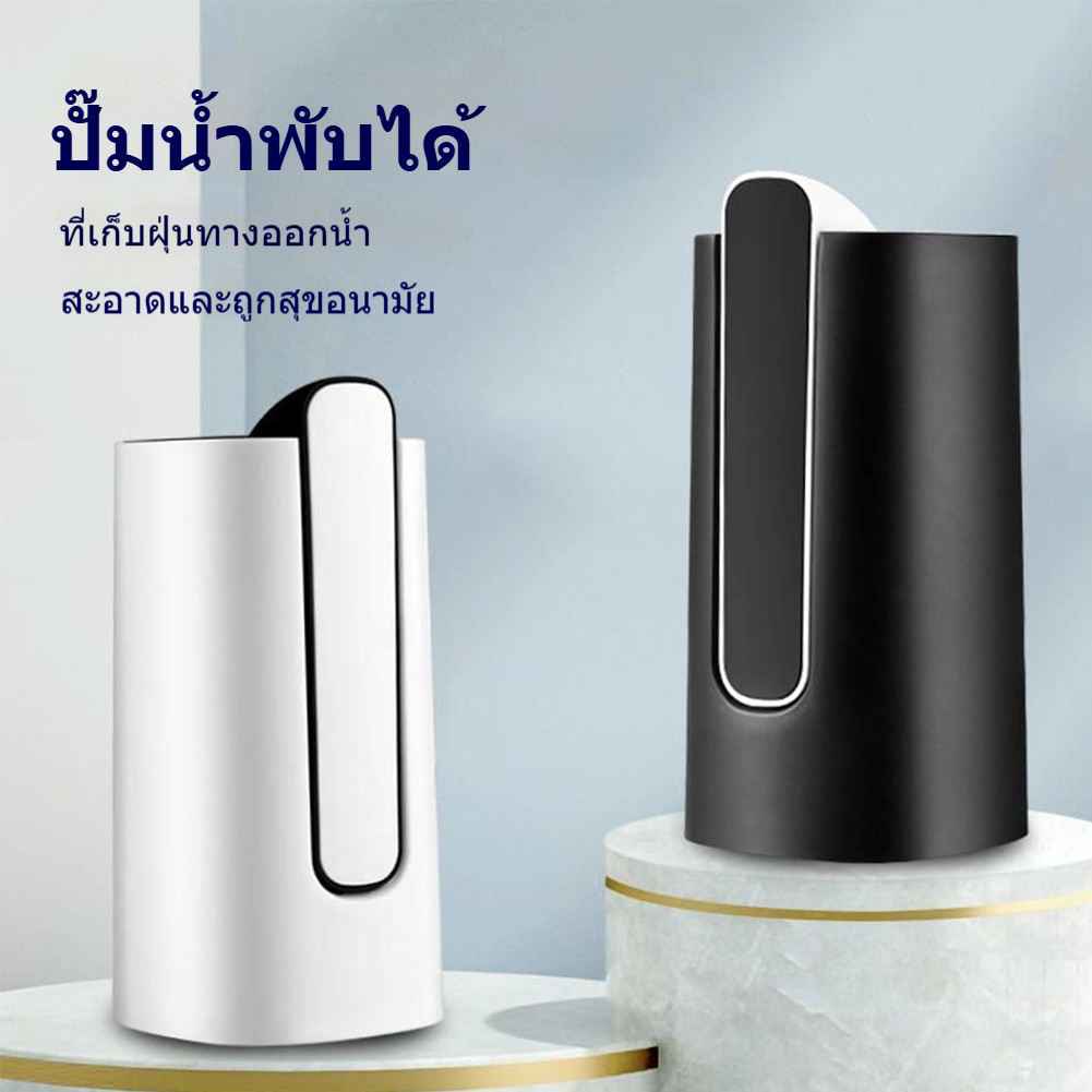 เครื่องกดน้ำอัตโนมัติ ที่กดน้ำอัตโน บได้และกันฝุ่น ออกน้ําในคลิกเดียว การชาร์จ USB เครื่องกดน้ำ