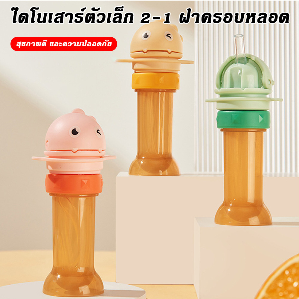 หัวแปลงฝาขวดป้องกันการสําลัก Portabl, ฝาปิดจิบทารกสําหรับเด็กพร้อมหลอดตัวแปลงฟางสําหรับเด็ก