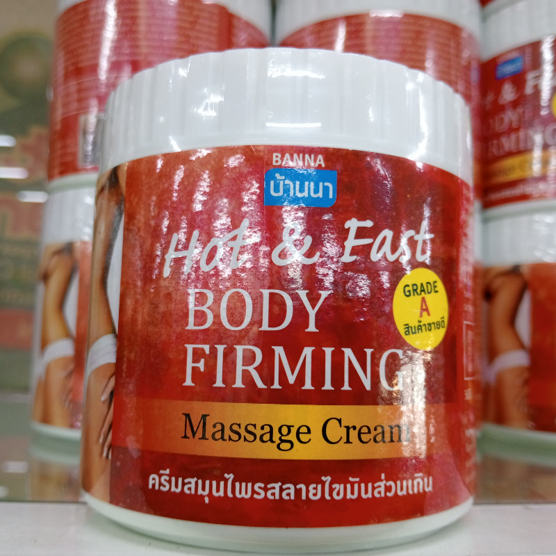 Banna Hot And Fast Firming Cream 500ml ครีมกระชับสัดส่วน สูตรสมุนไพรพิเศษลดไขมันส่วนเกินและเซลลูไลท์