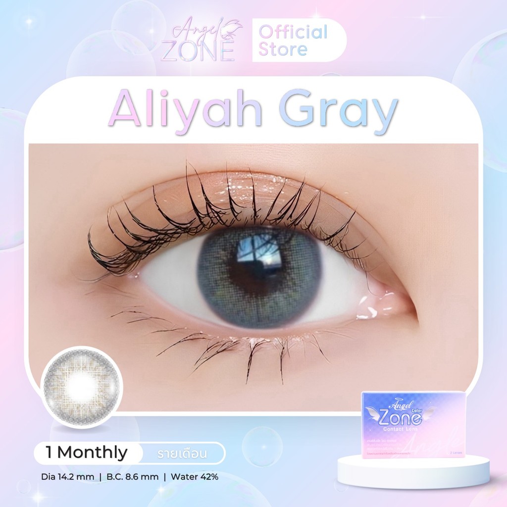 Angel Zone คอนแทคเลนส์ รุ่น Aliyah Gray 14.2 (รองรับสายตาปกติและค่าสายตาสั้น -0.50 ถึง -5.00)