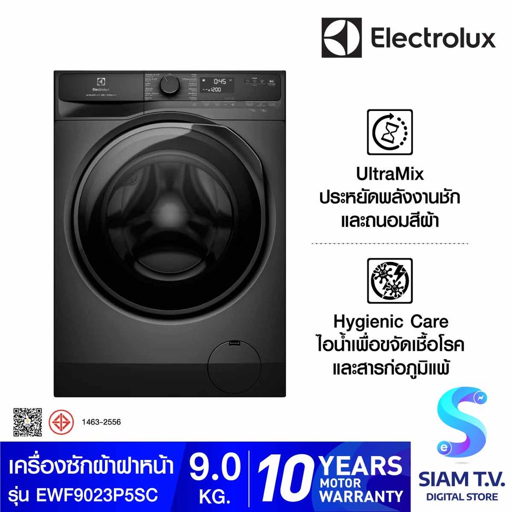 ELECTROLUX เครื่องซักผ้าฝาหน้า 9Kg Inverter Series 500 รุ่นEWF9023P5SC โดย สยามทีวี by Siam T.V.