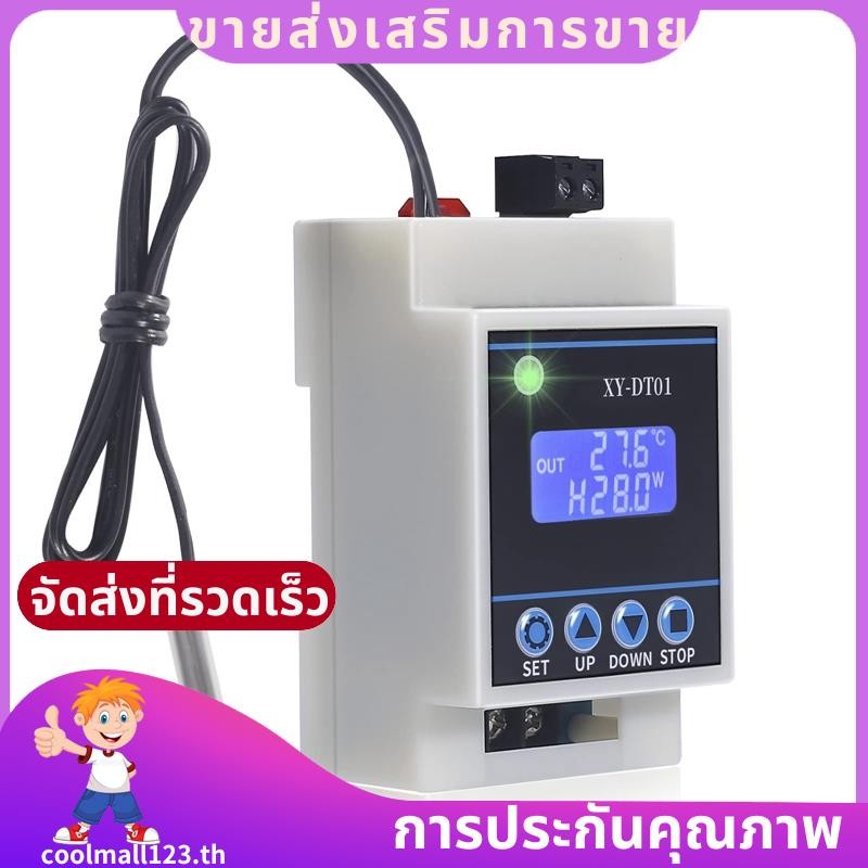 Xy-dt01 เครื่องควบคุมอุณหภูมิแบบดิจิตอล -40-110°C Digital Micro-Digital Thermostat พร้อมจอแสดงผล LCD และเซ็นเซอร์กันน้ํา .coolmall123th