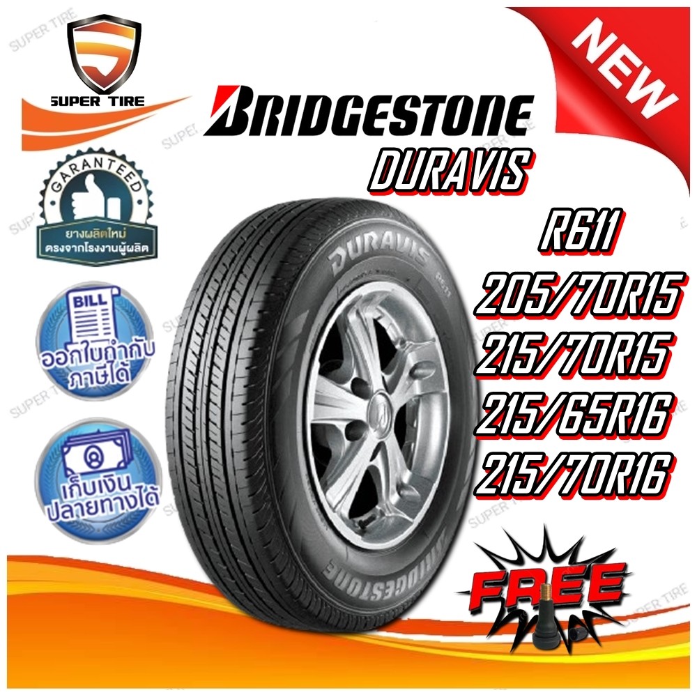 ยางรถยนต์ 205/70R15 215/70R15 215/65R16 215/70R16 BRIDGESTONE R611