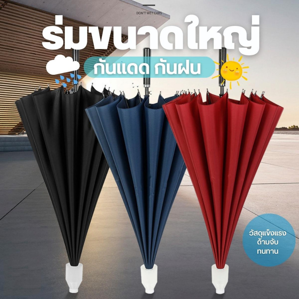 YTL ร่มพับขนาดใหญ่ ร่มกันUV พับได้ 120*95ซม ร่มกันแดด ร่มกันฝน โครงร่มแข็งแรง ร่มกันยูวี กันฝนได้มากถึง 3 คน