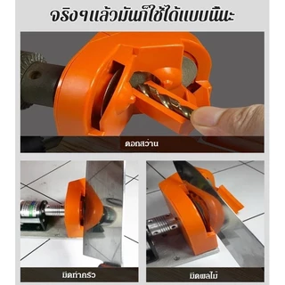 [จัดส่งจากกรุงเทพฯ] เครื่องลับดอกสว่านไฟฟ้า อเนกประสงค์ แบบพกพา ติดตั้งง่าย สําหรับเครื่องเจียรไฟฟ้า