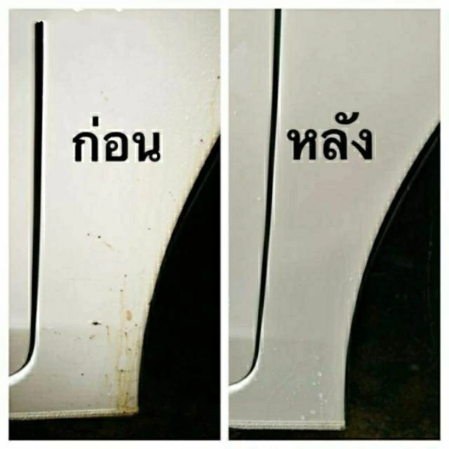 Getsun Pitch Cleaner น้ำยา ขจัดคราบ ยางมะตอย ทำความสะอาด คราบสกปรก คราบแมลง ยางไม้ ยางเหนียว มูลนก ไม่กัดสีรถ thumbnail 6
