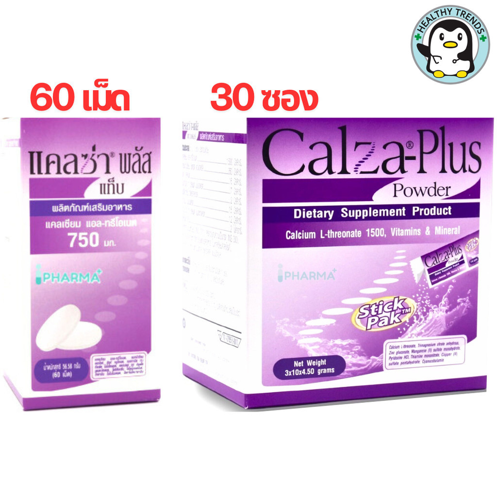 หมดอายุ (02/2026) CalZa-Plus แคลซ่า-พลัส แคลเซียม แอล-ทรีโอเนต + แร่ธาตุ แบบเม็ด 60 เม็ด, แบบชงน้ำ 30 ซอง [HT]