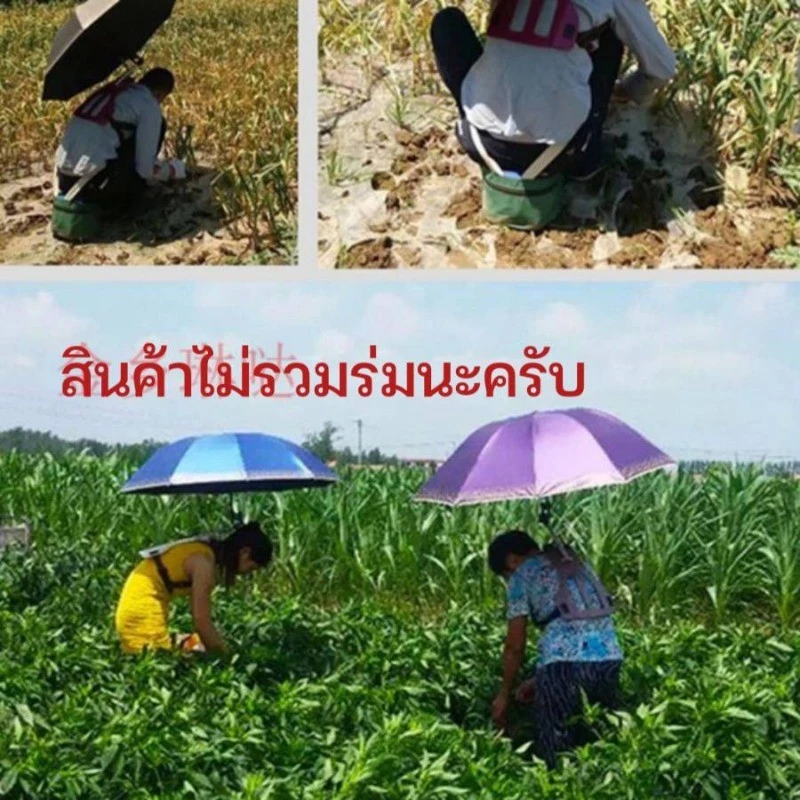 Garden yosting ขาตั้งร่มสะพายหลัง ร่มกีฬาสี ร่มตกปลา ร่มทำสวน thumbnail 7