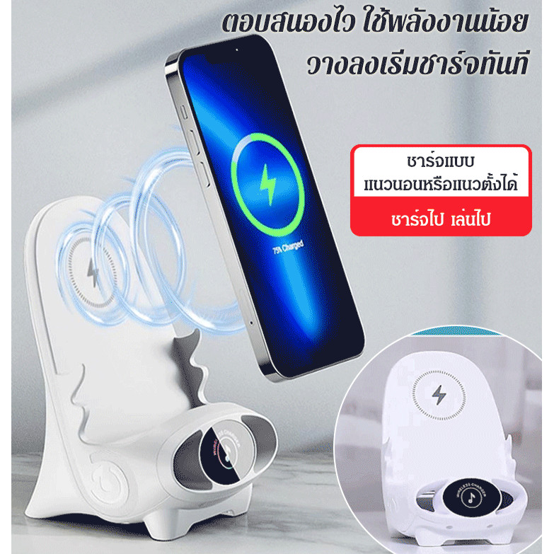 Cell Phone Holder Charger Aroma Chair Desktop Wireless Fast Charger Cell Phone Stereo