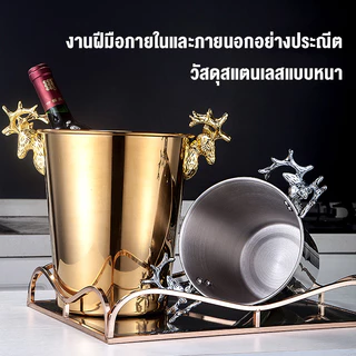 ถังแช่ขวดไวน์ ถังน้ำแข็งสแตนเลสแท้ สร้างสรรค์ ถังน้ำแข็งสแตนเลส ถังน้ำแข็งแบบมีด้ามจับ คงความเย็นได้นาน เครื่องใช้ในบาร