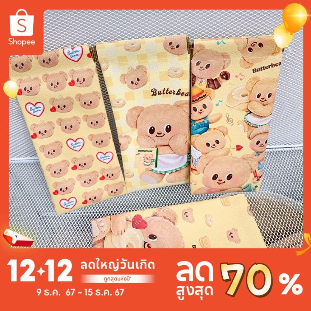 ลิปสติก คุณมูต ,กันน้ําปิดอัตโนมัติหมีเนยดวงอาทิตย์แว่นตา,น่ารักหนังนุ่มกระเป๋าเครื่องสําอางกล่องแว่นตา