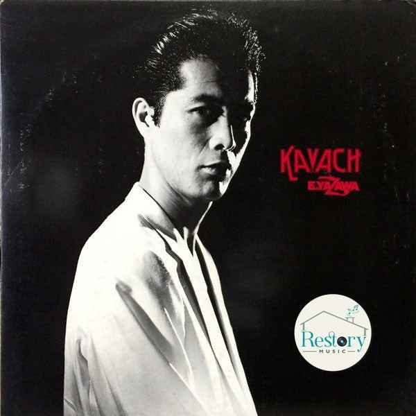 แผ่นเสียง Eikichi Yazawa - Kavach (Vinyl) (VG+)
