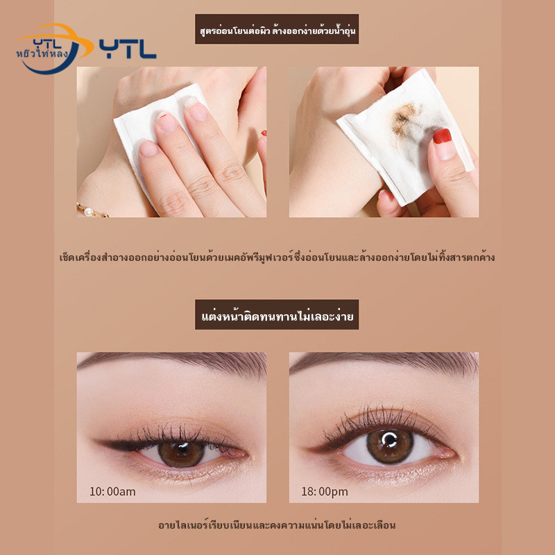 YTL [เตรียมจัดส่งสินค้า]Bobeini อายไลเนอร์ แบบปากกา กันน้ำ ติดทนนาน 24 ชั่วโมง กรีดตาง่าย สวยสะดุดตา สีดํา สีน้ําตาล - รูปที่ 4