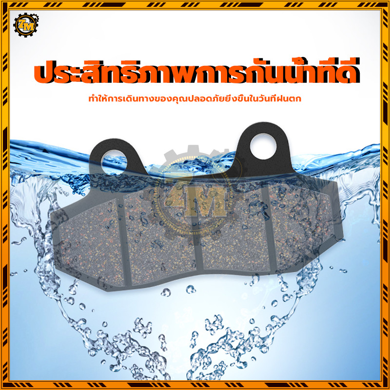 ผ้าดิสเบรคหน้า  ผ้าดิสเบรคหน้าเดิม WAVE125/CLICK-I/FINO/WAVE110I WAVE125/Nova/DASH/LS125 ทนต่ออุณหภูมิสูง - รูปที่ 3