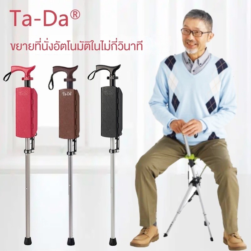 เก้าอี้ไม้ค้ำยันอัตโนมัติเก้าอี้ไม้ค้ำยันเก้าอี้ไม้ค้ำยันเก้าอี้เดินเก้าอี้ไม้ค้ำยันเก้าอี้เดินเก้าอ