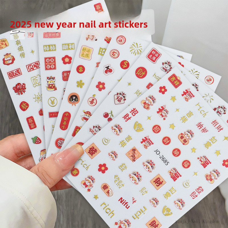 สติ๊กเกอร์ติดเล็บลายการ์ตูนสไตล์จีนปีใหม่ 2025 / ดอกไม้ไฟเทศกาลฤดูใบไม้ผลิ โชคดี ความมั่งคั่ง พร สติ๊กเกอร์ติดเล็บ / DIY เครื่องประดับปีงู