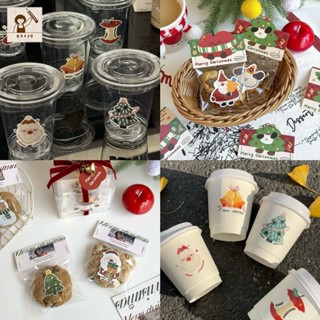 สติกเกอร์ Sticker ติด กระปุก คุกกี้ ขนม ของขวัญ ปีใหม่ ลาย H…