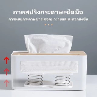 สปริงกล่องทิชชู่, กล่องทิชชู่ชั้นวางสปริงสร้างสรรค์, ถาดสปริงกระดาษเช็ดมือ,สปริงอัตโนมัติ,ง่ายต่อการหยิบกระดาษชำระ