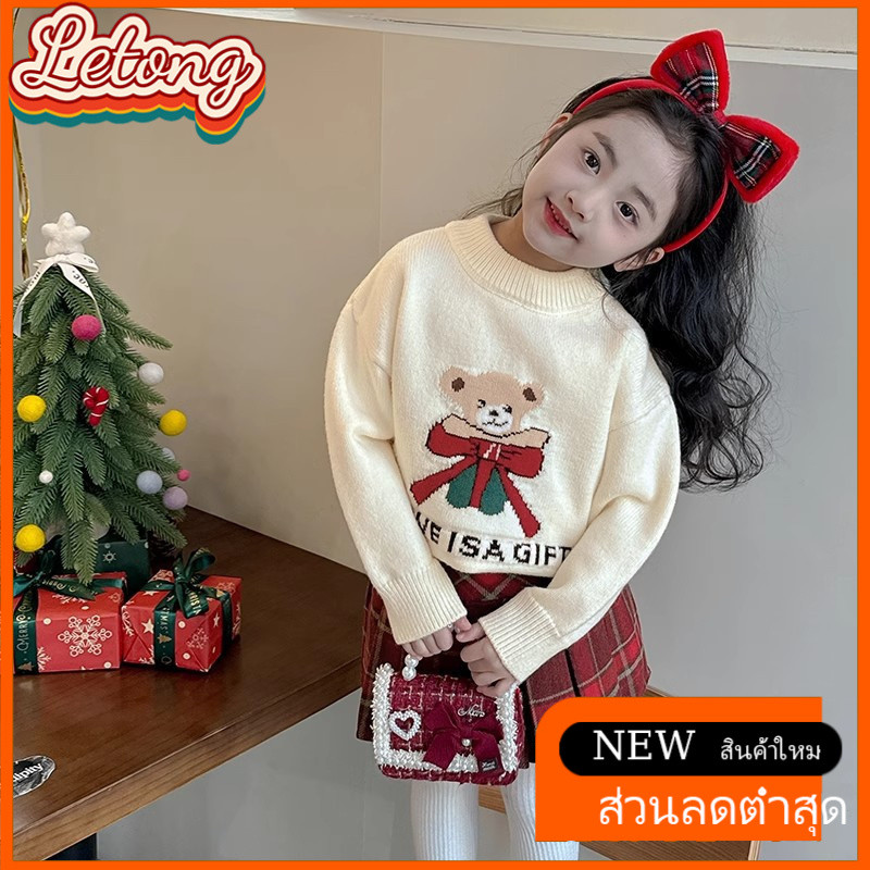 LeTong LeTong เสื้อสเวตเตอร์คอกลมคริสต์มาสเด็กผู้หญิงเสื้อสเวตเตอร์ถักลายหมีน่ารักเวอร์ชั่นเกาหลี