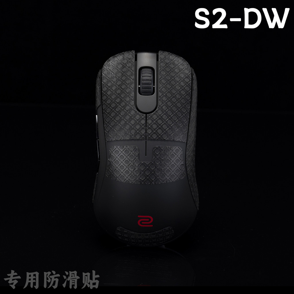 Tbtl Mouse สติ๊กเกอร์กันลื่น ZOWIE S2-DW ไร้สายโดยเฉพาะสติกเกอร์กระโปรงด้านข้างดูดซับเหงื่อกลับฟรี