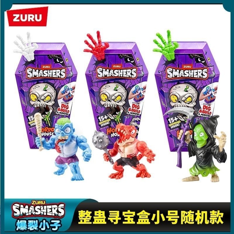 Zuru popping KID กล่องล่าสมบัติที่มีเล่ห์เหลี่ยมไดโนเสาร์กล่องไข่ตาบอดโบราณคดีกะโหลกเด็กเสียงของเล่นของขวัญ