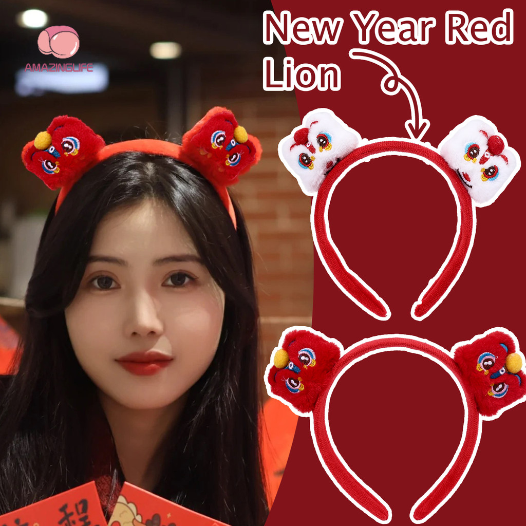 จีนปีใหม่ตุ๊กตา Waking Lion Headband-การ์ตูนสร้างสรรค์เต้นรํา Lion Red Hair Band สาวเทศกาลฤดูใบไม้ผลิแฟชั่นอุปกรณ์เสริมของขวัญ