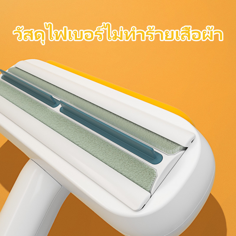 แปรงเก็บขนสัตว์เลี้ยง รุ่นอัพเกรด เก็บขนในตัว อุปกรณ์กำจัดขน ที่รูดเก็บขน ที่เก็บขนแมว หมา - รูปที่ 3