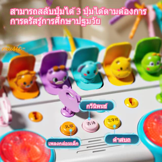 ของเล่นเด็ก Pop-Up Animal กล่องของเล่นรูปสัตว์ กล่องสวิตช์กุญแจ ดนตรี มีเสียง มีไฟ เสริมพัฒนาการ